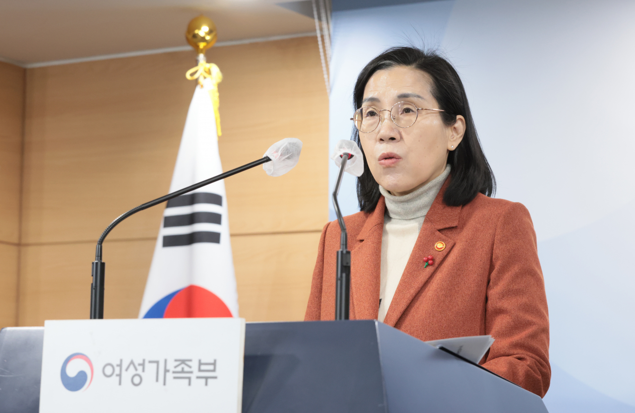 김현숙 여성가족부 장관[여성가족부 제공]