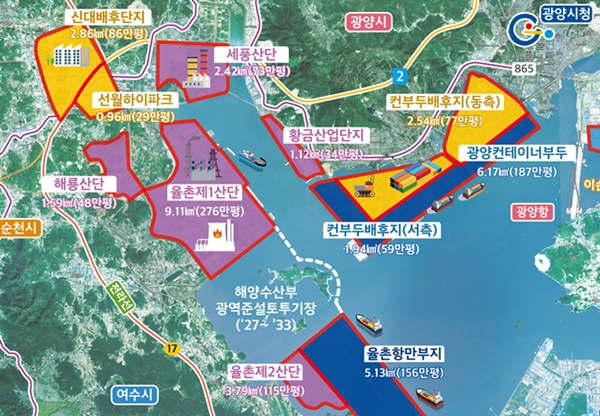광양만권 율촌 1,2산단 위치도.