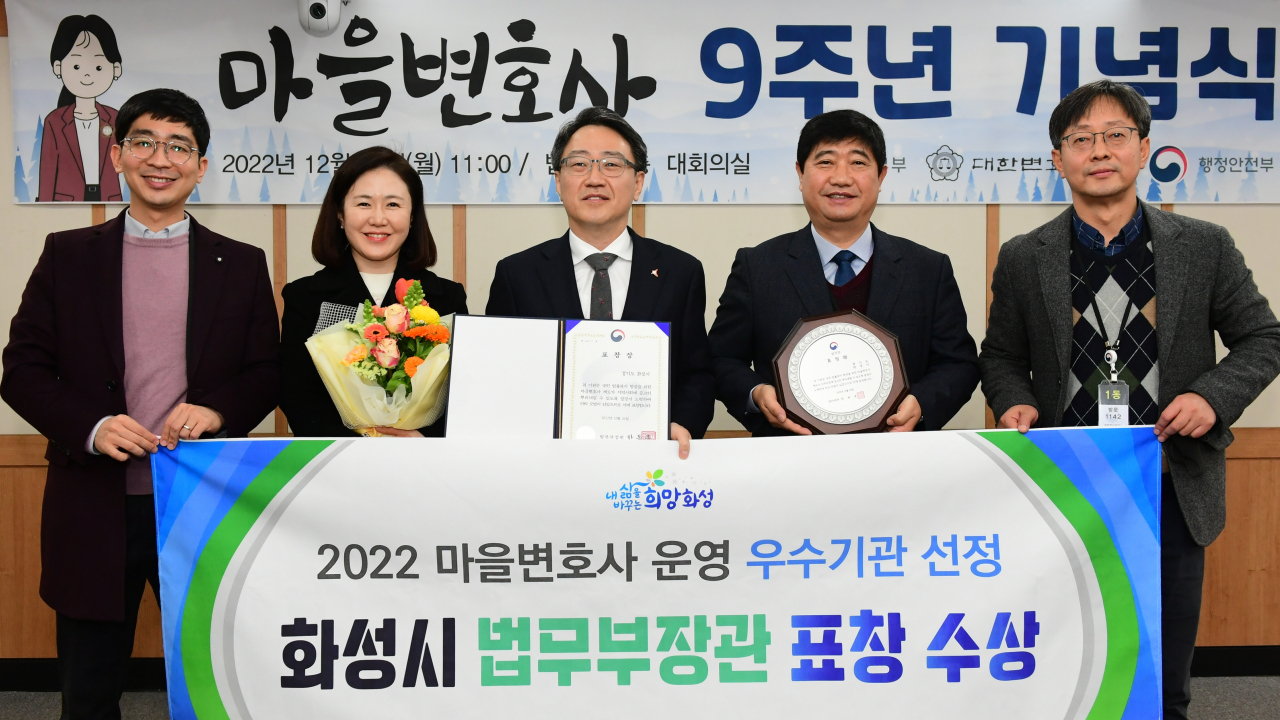 [화성시 제공]