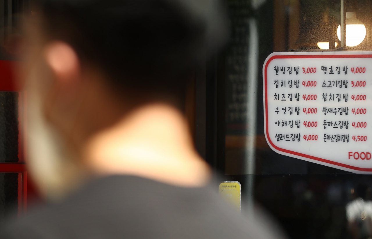 연합뉴스