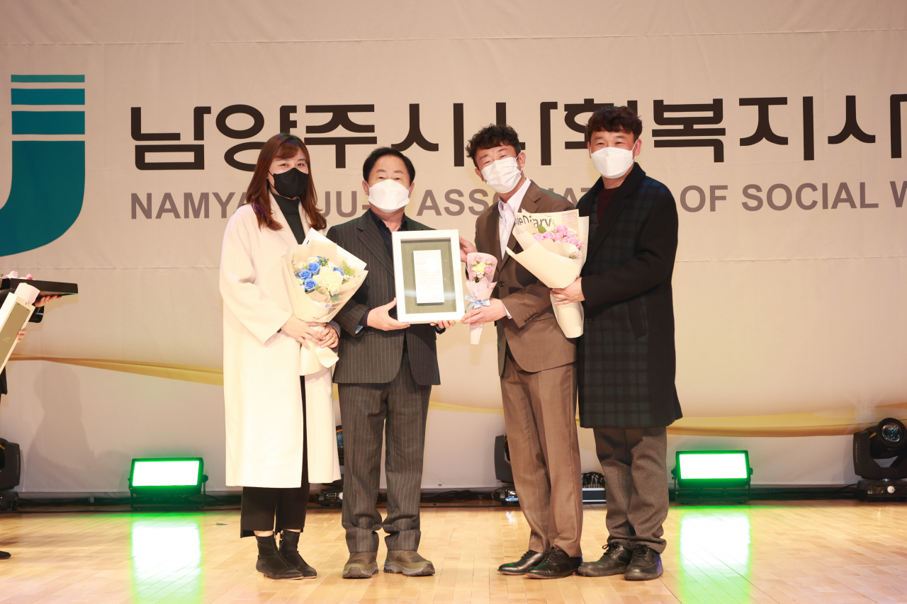 제12회 남양주시 사회복지사 대회