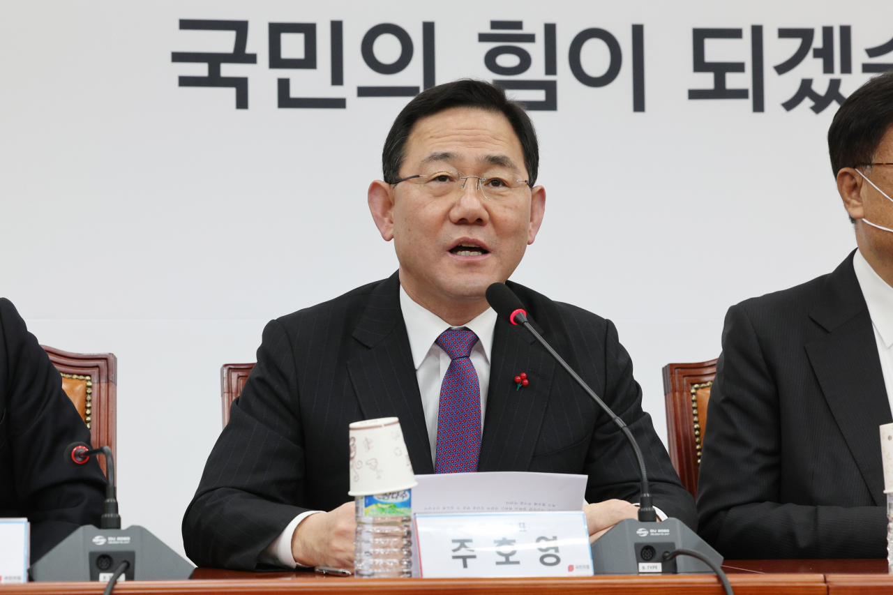 주호영 국민의힘 원내대표가 26일 오전 국회에서 열린 비상대책위원회의에서 발언하고 있다. [연합]