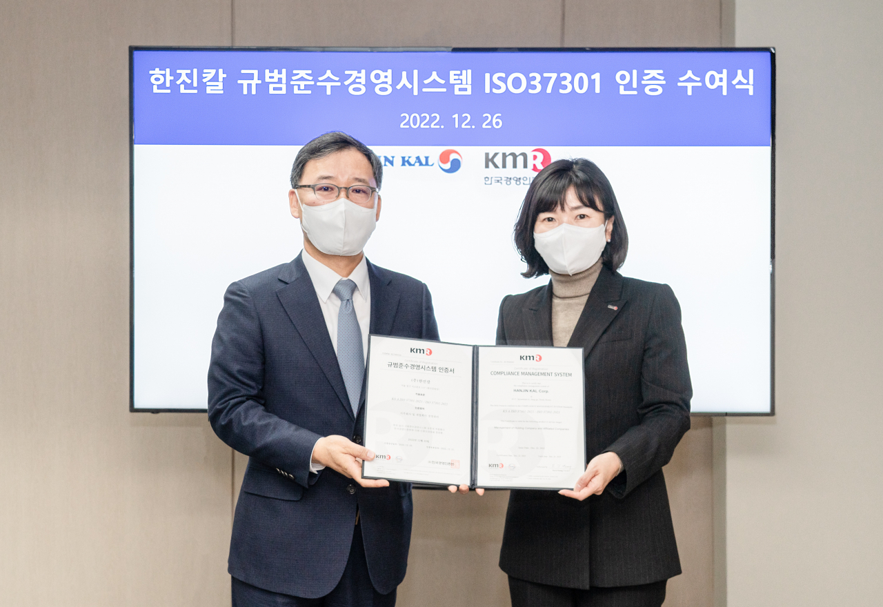 류경표(왼쪽) 한진칼 대표와 황은주 한국경영인증원 대표가 기념촬영을 하고 있다.