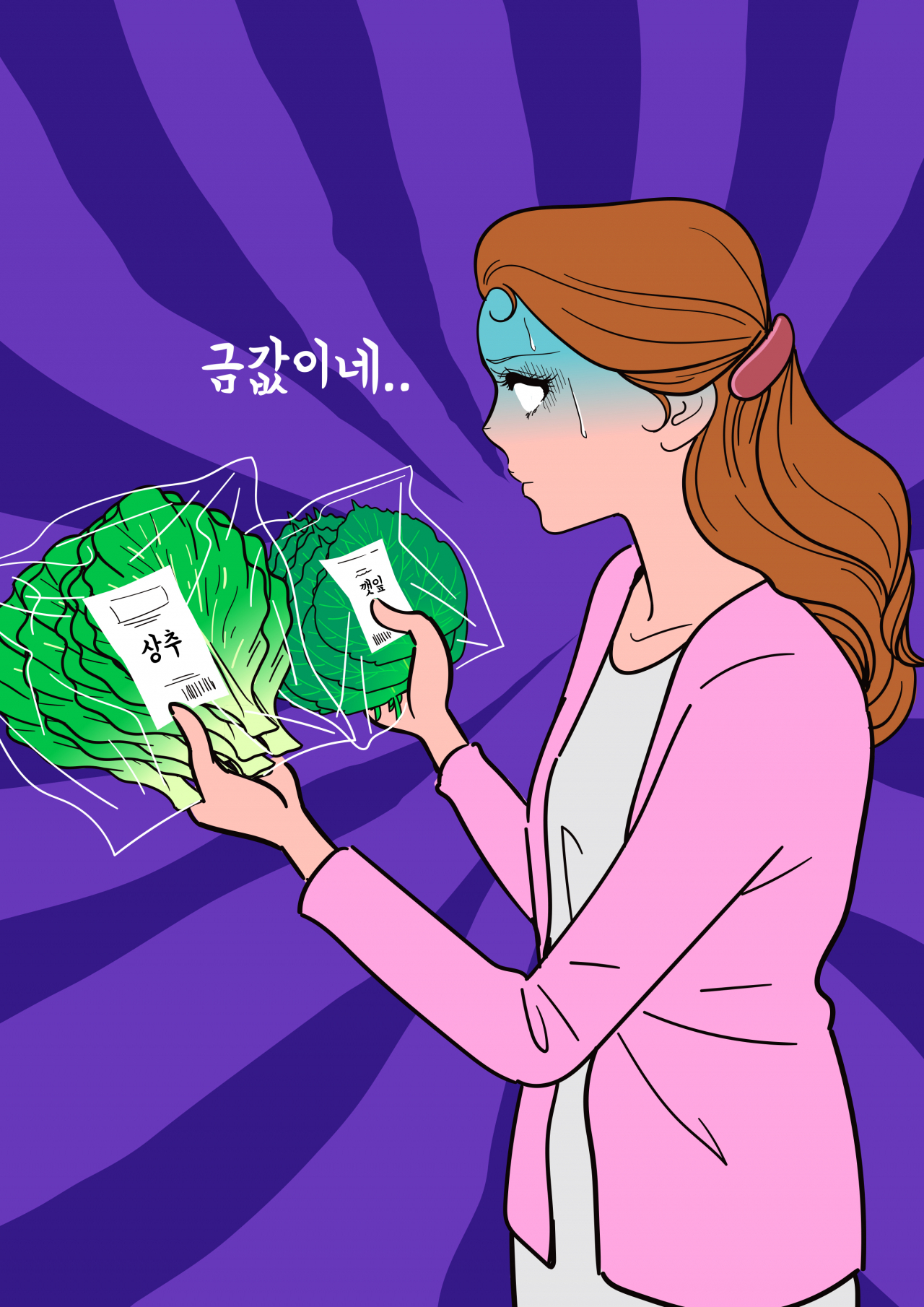 깻잎 관련 그래픽. [게티이미지뱅크]