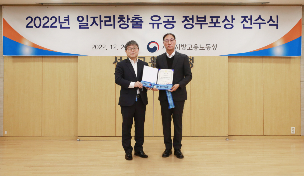 금호석유화학이 2022년 일자리창출 유공 포상 전수식에서 일자리창출 지원 부문(단체) 국무총리 표창을 수상했다. 왼쪽부터 노길준 서울지방고용노동청장, 김원희 금호석유화학 인재개발팀장. [금호석유화학 제공]
