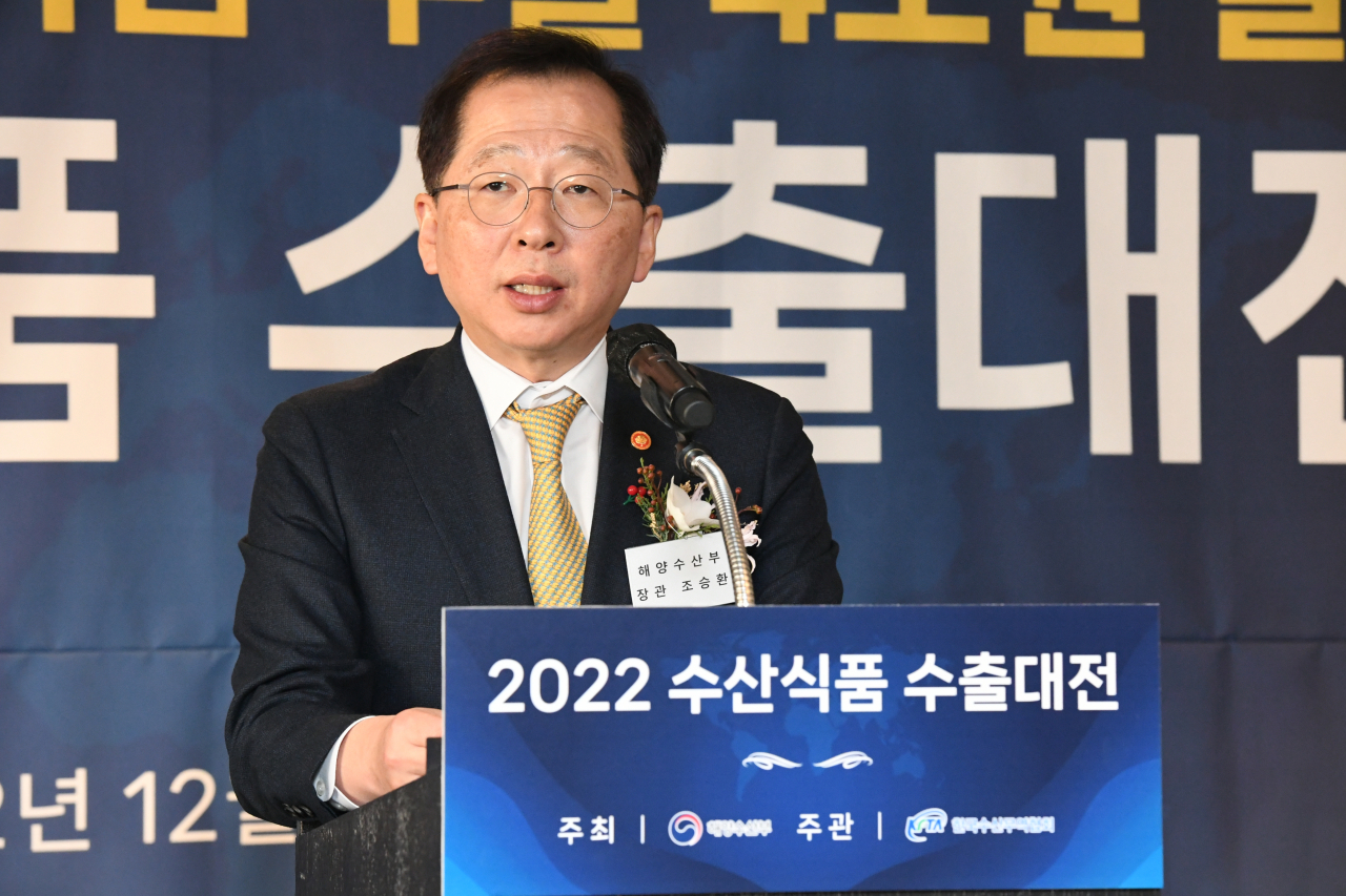 사진은 지난 23일 서울 중구 더 플라자 서울 호텔에서 열린 2022 수산식품 수출대전에서 기념사를 하고 있는 조승환 해양수산부 장관. [연합]