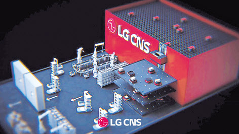 LG CNS의 주요 사업영역 중 하나인 스마트물류를 주제로 한 TV광고 1편 ‘도심물류센터(MFC)’편. [LG CNS 제공]