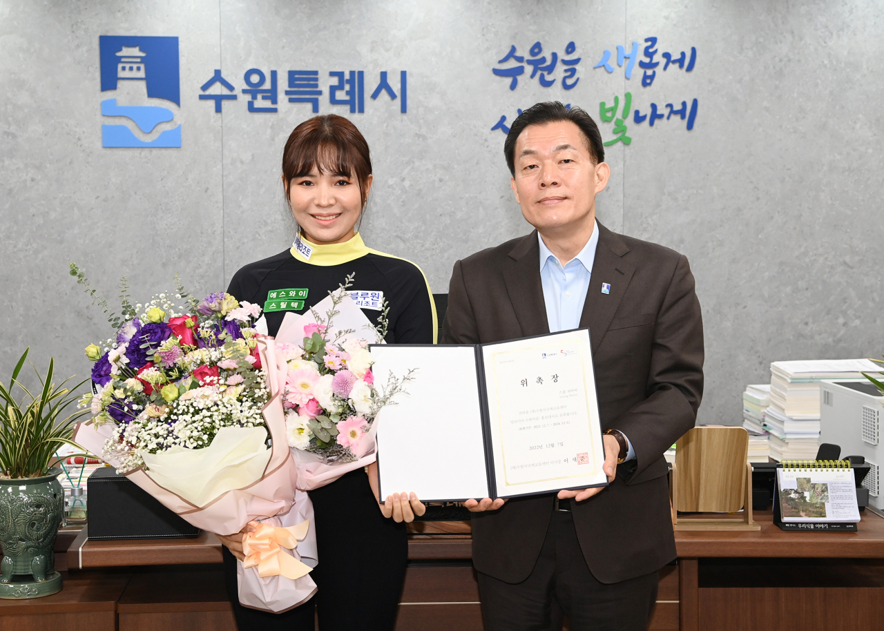 [수원시 제공]