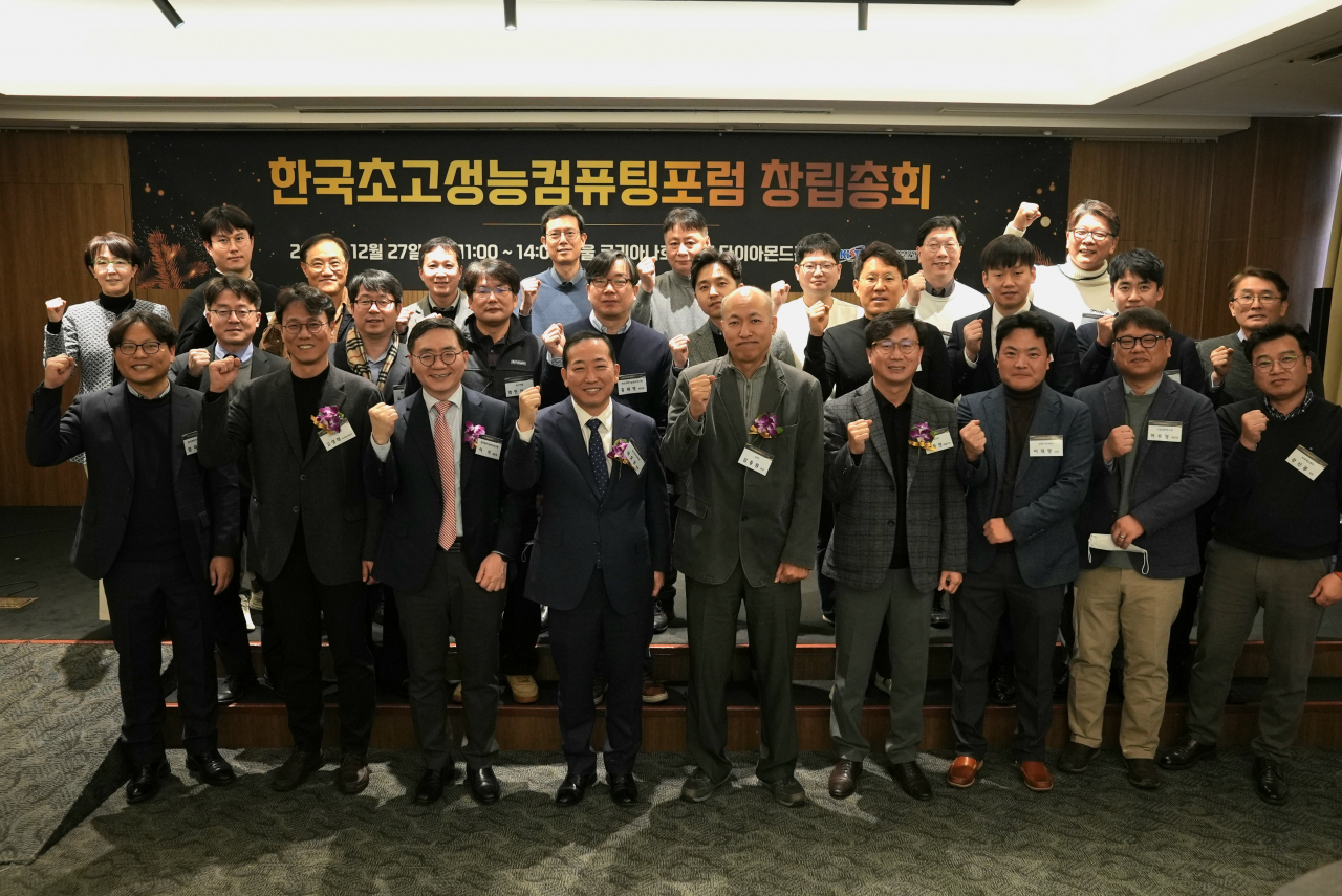 27일 열린 한국초고성능컴퓨팅포럼 창립총회&hellip;에서 참석자들이 기념촬영을 하고 있다.[KISTI 제공]