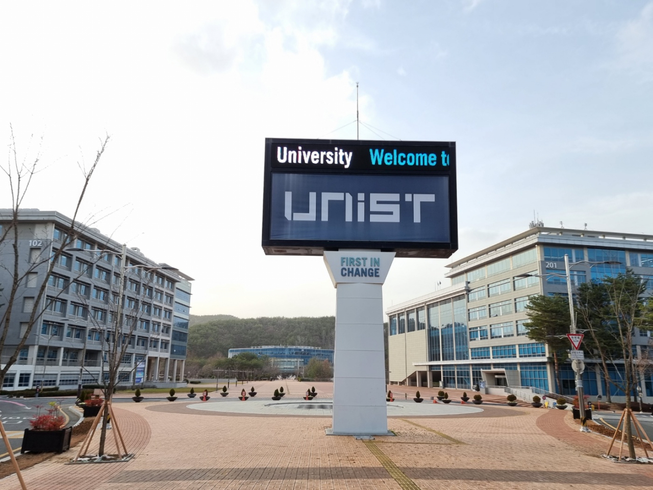 유니스트(UNIST) 전경. [사진=임순택 기자]