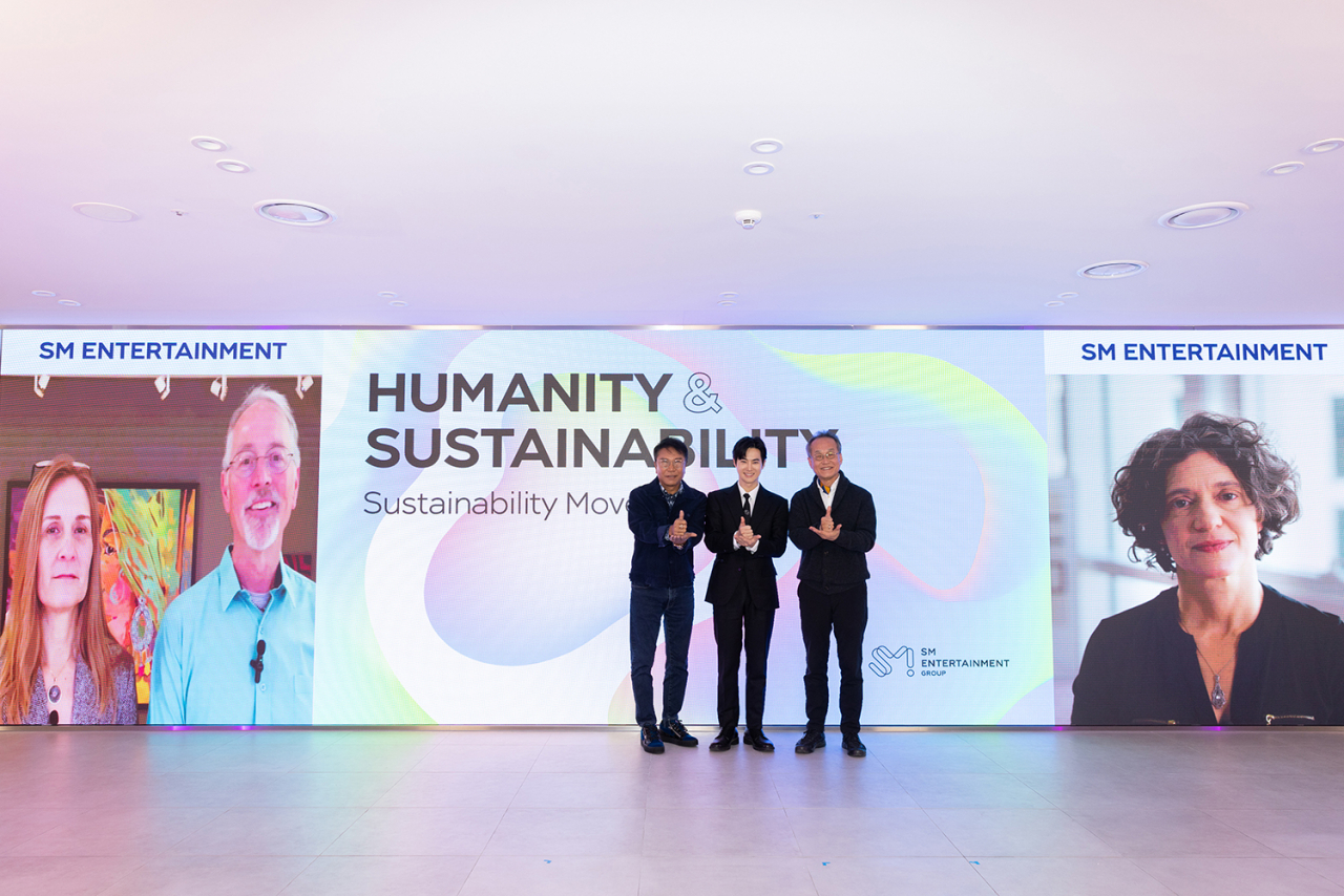 ‘SM 서스테이너빌리티 포럼(SM Sustainability Forum)’ [SM엔터테인먼트 제공]