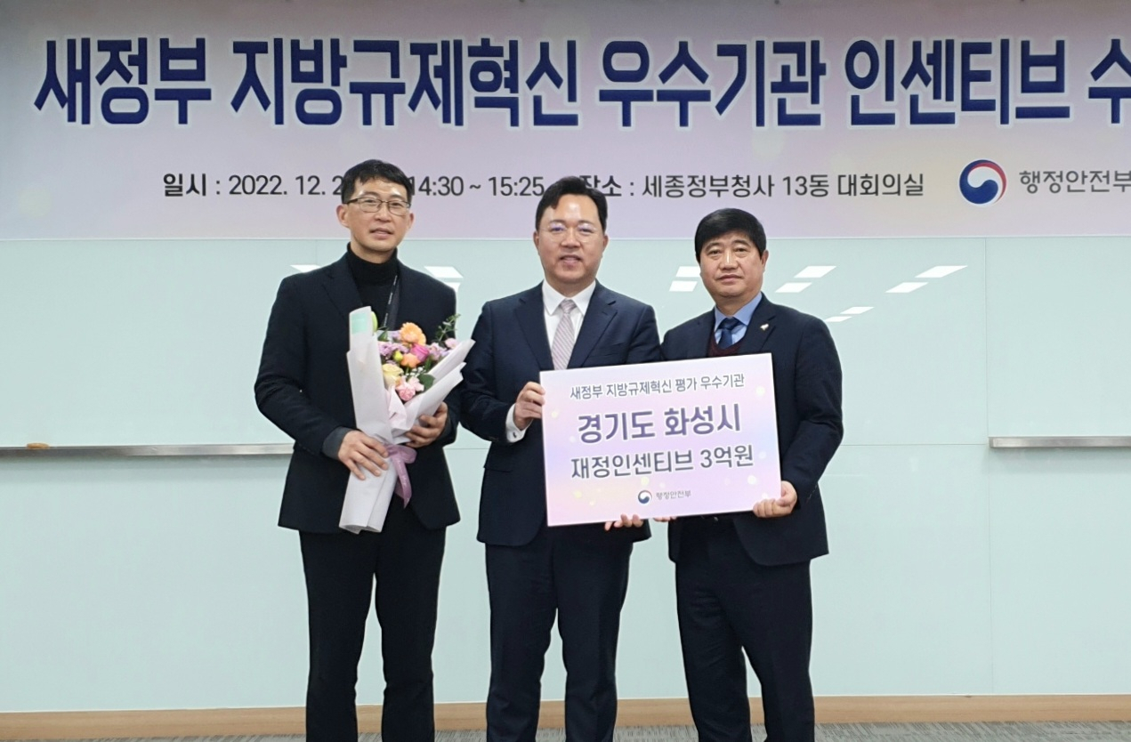 [화성시 제공]