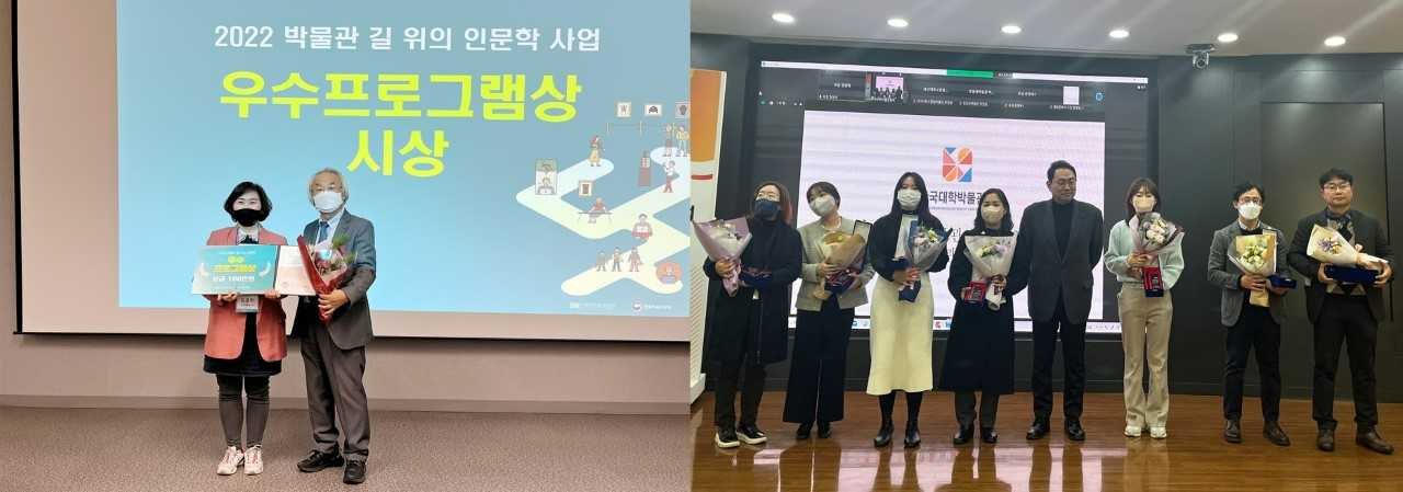 성신여대박물관이 2022 박물관 길 위의 인문학 사업과 2022 대학박물관 진흥지원 사업 등에서 잇달아 우수 기관으로 선정됐다.[성신여자대학교 제공]