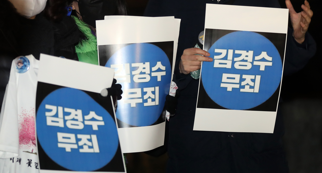 김경수 전 경남지사의 특별사면을 하루 앞둔 지난 27일 경남 창원시 마산회원구 창원교도소 정문 주변에서 김 전 지사 지지자가 응원 문구를 들고 있다. [연합]