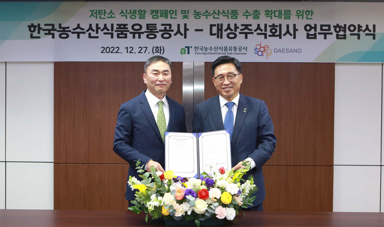 27일 서울 서초구 양재동 aT센터에서 열린 ‘저탄소 식생활 캠페인 및 농수산식품 수출 확대를 위한 대상㈜-aT 업무협약식’에서 임정배(왼쪽) 대상 대표이사와 김춘진 한국농수산식품유통공사(aT) 사장이 기념 촬영을 하고 있다. [대상 제공]