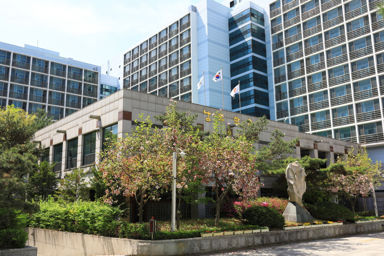 남도학숙-동작관