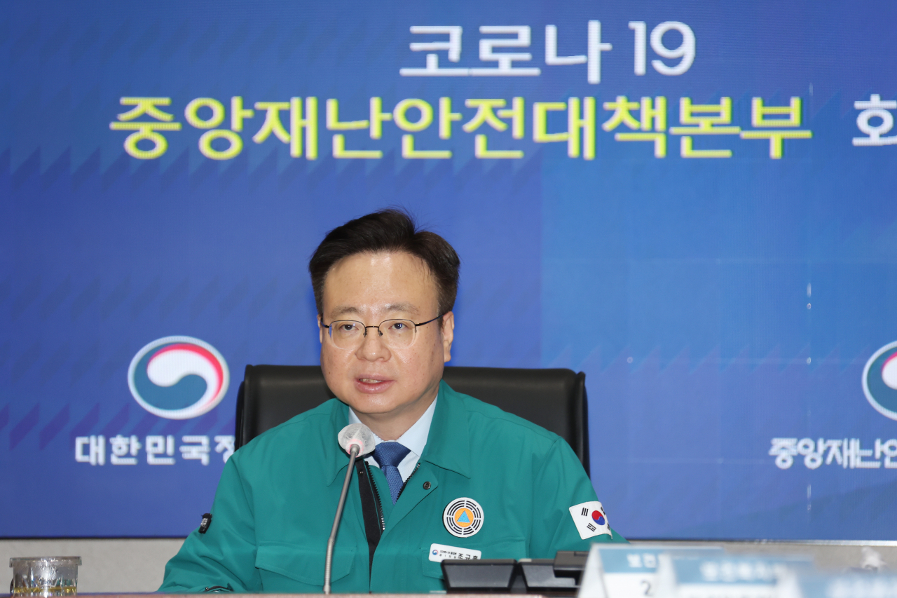 조규홍 중앙재난안전대책본부 1차장(보건복지부 장관)이 28일 정부서울청사 중앙재난안전대책본부 서울상황센터에서 열린 코로나19 중대본 회의를 주재하고 있다. [연합]