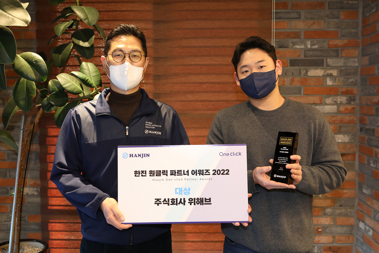 원클릭 택배서비스 우수 고객 시상식에서 대상을 수상한 고객사 ‘위해브’가 기념촬영을 하고 있다. [한진 제공]