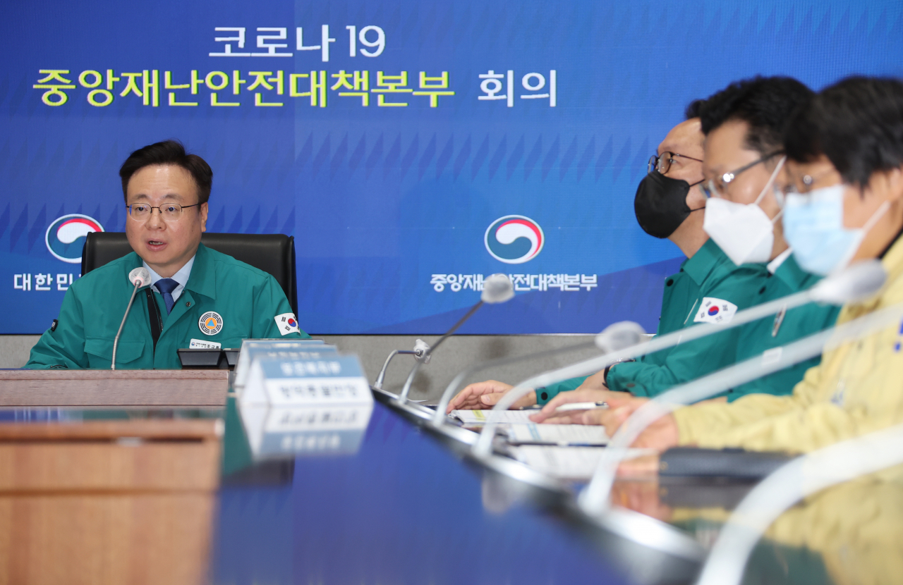 조규홍 중앙재난안전대책본부 1차장(보건복지부 장관)이 중앙재난안전대책본부 서울상황센터에서 열린 코로나19 중대본 회의를 주재하고 있다. 연합뉴스