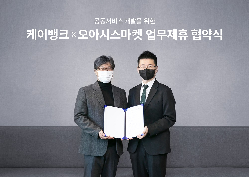 27일 서울 중구 케이뱅크 사옥에서 김기덕 케이뱅크 마케팅본부장(왼쪽)과 안준형 오아시스마켓 대표(오른쪽)가 기념촬영을 하고 있다.[케이뱅크 제공]