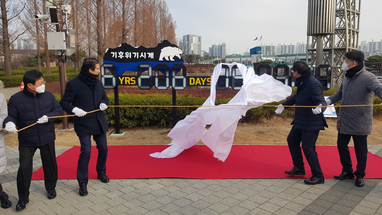 기후위기시계 준공식에서 이근희 부산시 환경물정책실장과 조영태 부산진구 부구청장 등이 제막식을 진행하고 있다. 윤정희 기자