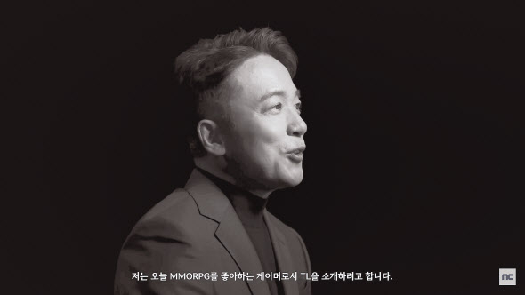 김택진 엔씨소프트 최고창의력책임자(CCO)가 차세대 다중접속역할수행게임(MMORPG) ‘TL(아래 사진)’을 소개하고 있다. [엔씨소프트 제공]
