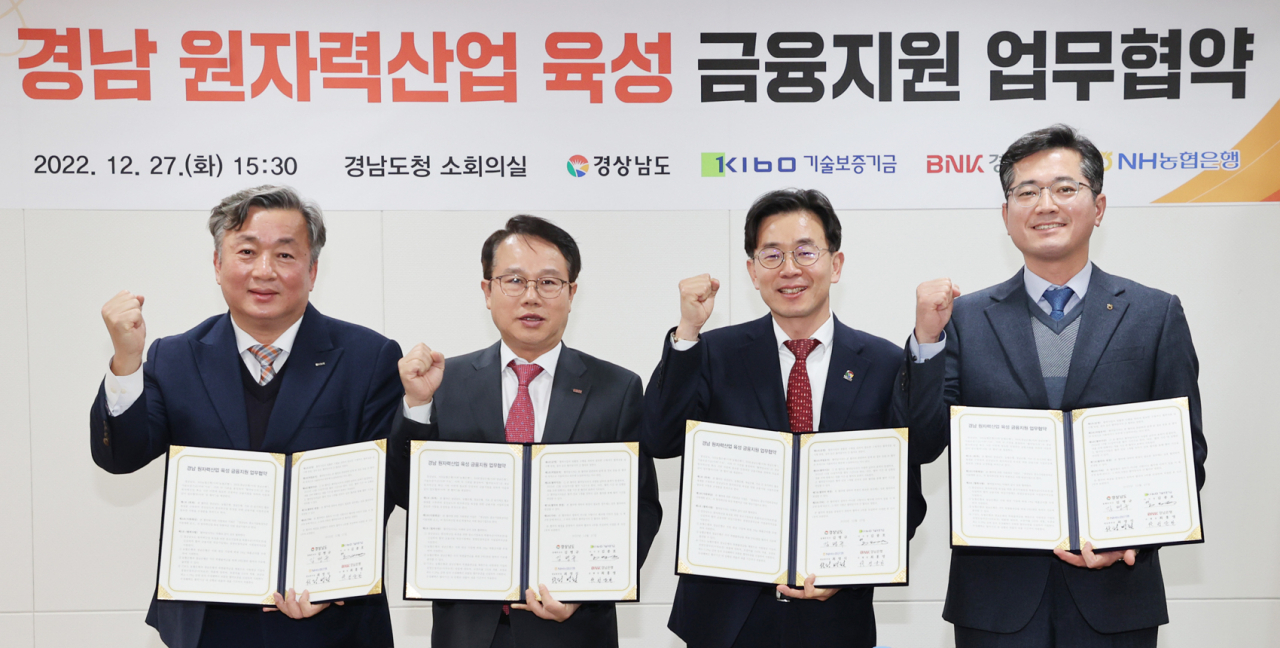BNK경남은행 정윤만 상무(사진 왼쪽 두번째)가 경상남도 김병규 경제부지사(사진 오른쪽 두번째) 등과 ‘경남 원자력산업 육성 금융지원 업무 협약’을 체결하고 있다. [BNK경남은행 제공]