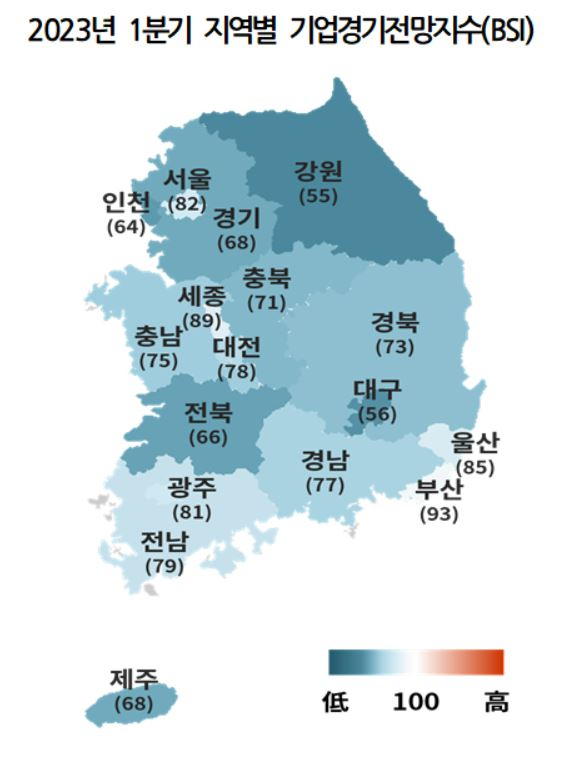 2023년 1분기 지역별 BSI [대한상의 제공]