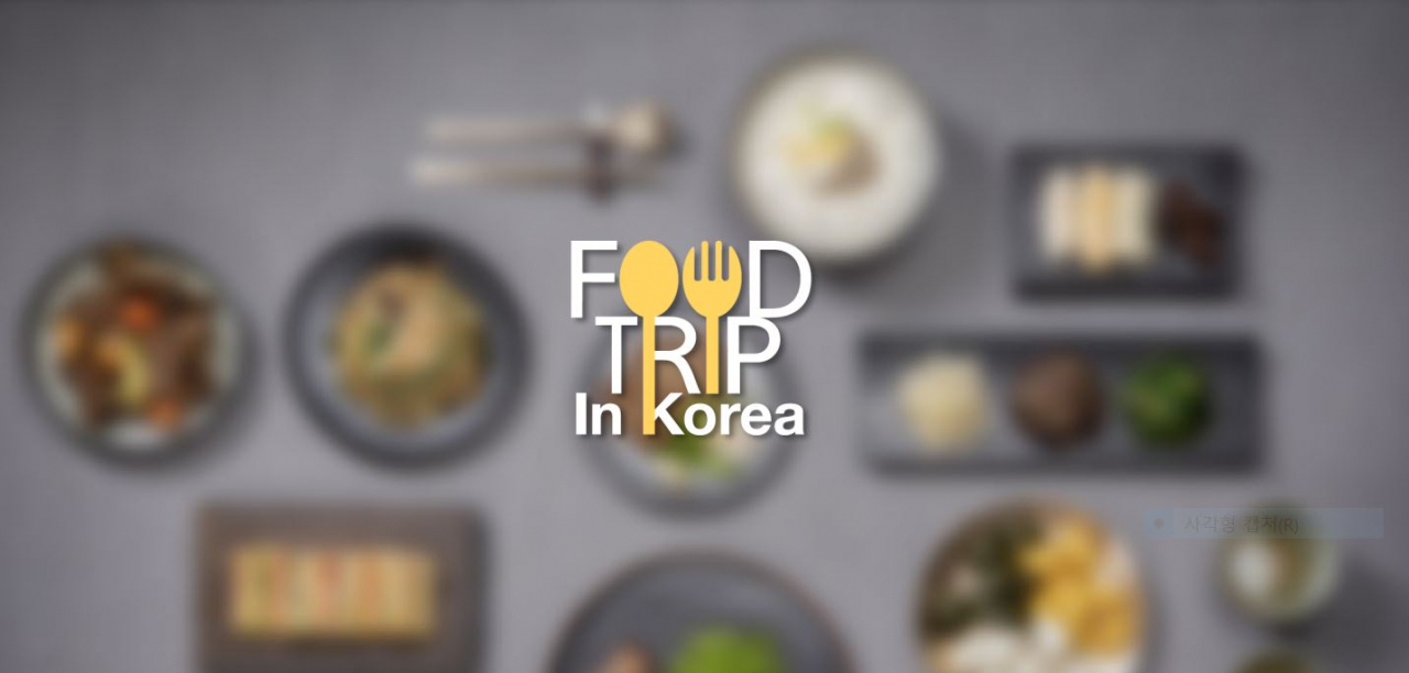 Korea Tourism Organization’s website, Food Trip in Korea (KTO)