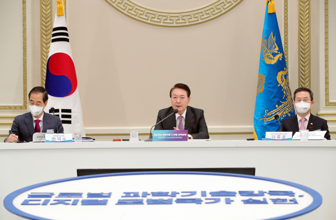 윤석열 대통령이 28일 오전 청와대 영빈관에서 열린 2023년 과학기술정보통신부·개인정보보호위원회·원자력안전위원회 업무보고에서 발언하고 있다. [연합]