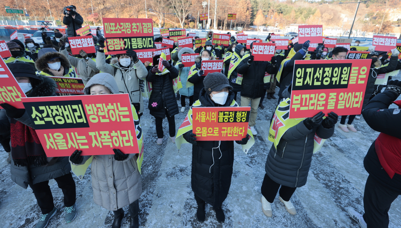 28일 오전 마포소각장백지화투쟁본부 관계자들이 서울 마포구 월드컵경기장에서 이날 열리는 마포구 소각장 주민설명회에 반대하며 집회를 열고 있다. 연합뉴스