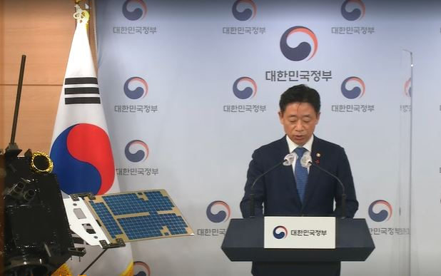 오태석 과기정통부 1차관이 28일 정부서울청사에서 다누리 달궤도 진입관련 브리핑을 하고 있다.[과기정통부 제공]
