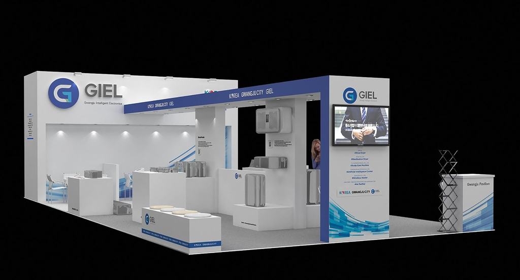 CES2023 광주 공동브랜드 홍보관
