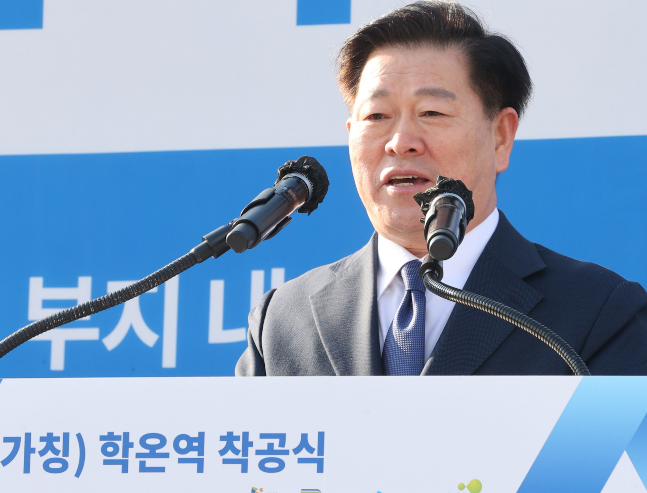 박승원 광명시장.