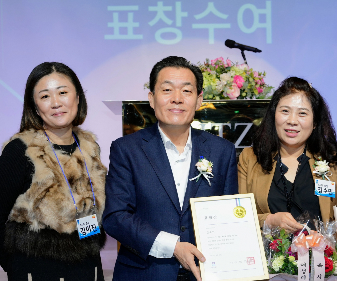 [수원시 제공]