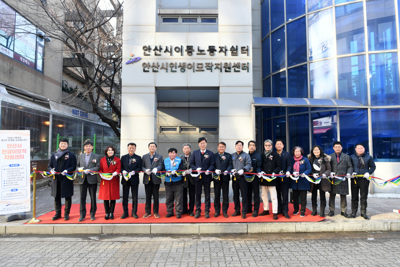 [안산시 제공]