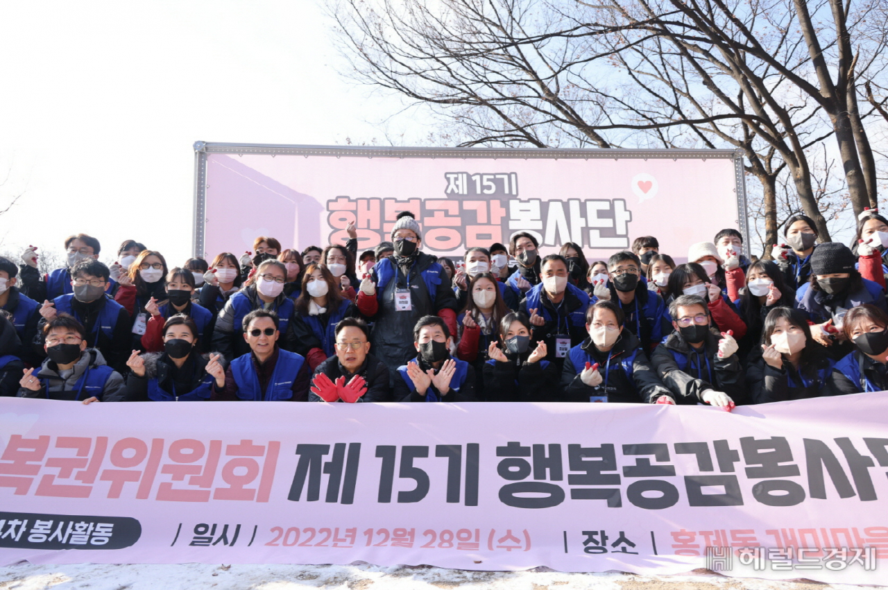 최상대 기획재정부 제2차관(사진 첫 번째 줄 왼쪽에서 다섯번째)과 행복공감봉사단장 배우 김소연(사진 첫 번째 줄 왼쪽에서 여섯번째)이 행복공감봉사단원과 함께 28일 서울 홍제동 개미마을에서 제15기 행복공감봉사단 4차 봉사활동 ‘사랑의 연탄 나눔’에 참여하며 단체사진을 찍고 있다. [사진제공=동행복권]
