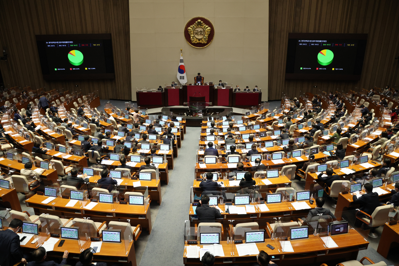 28일 오후 국회에서 열린 제4차 본회의에서 한국전력의 회사채(한전채) 발행 한도를 기존 2배에서 최대 6배까지 올려주는 내용을 골자로 한 한국전력공사법(한전법) 일부개정법률안이 가결되고 있다. 한전법과 가스공사법 외 여야 쟁점 일몰법안은 이날 처리가 불발됐다. [연합]
