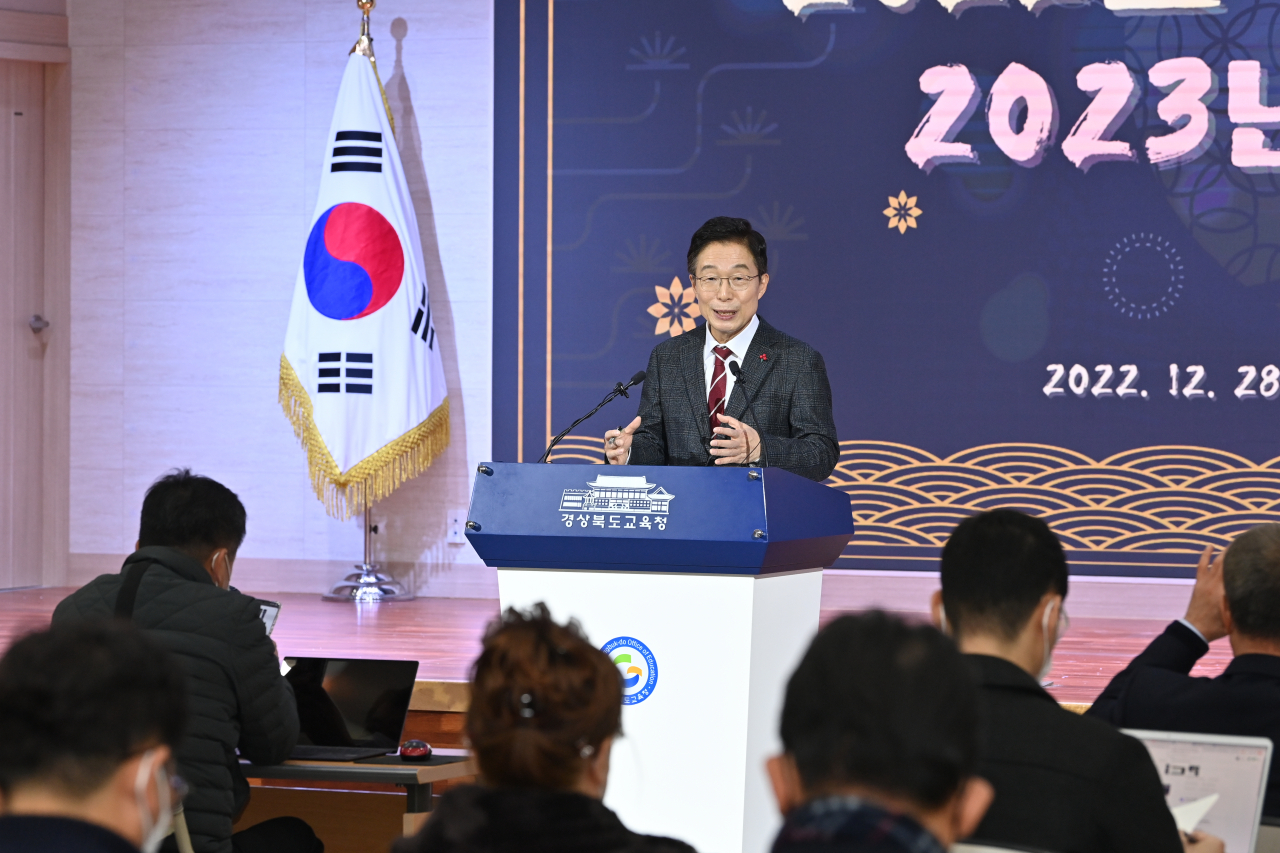 임종식 경북도교육감이 28일 도교육청 웅비관에서 송년 기자회견을 열고 있다.[경북교육청 제공]