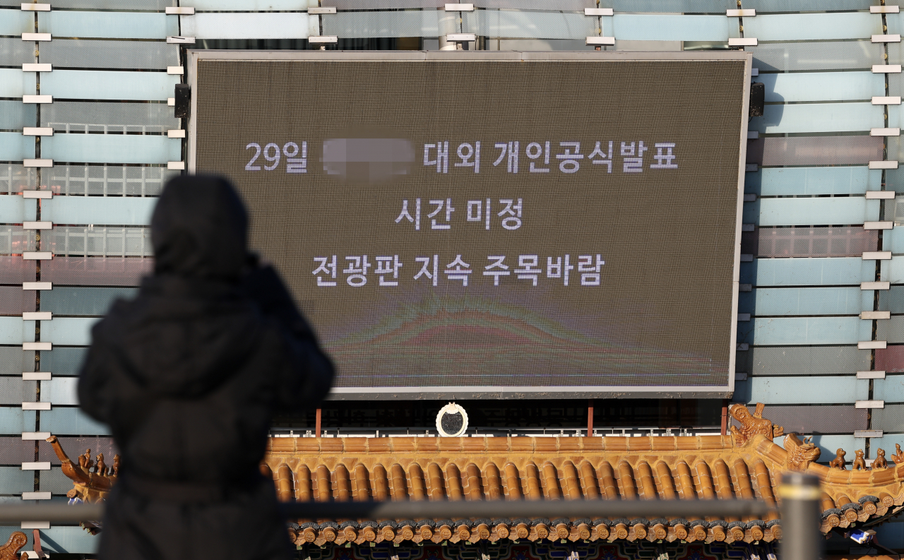 28일 오후 중국이 해외에서 운영하는 ‘비밀 경찰서’ 국내 거점으로 지목된 서울의 한 중식당 전광판에 관련 문구가 표기돼 있다. 이 식당은 이날 오전 외부 전광판에 “진실을 위한 중대 발표한다. 진심을 은폐하는 추악한 세력을 폭로한다”는 메시지를 띄웠다. 연합뉴스