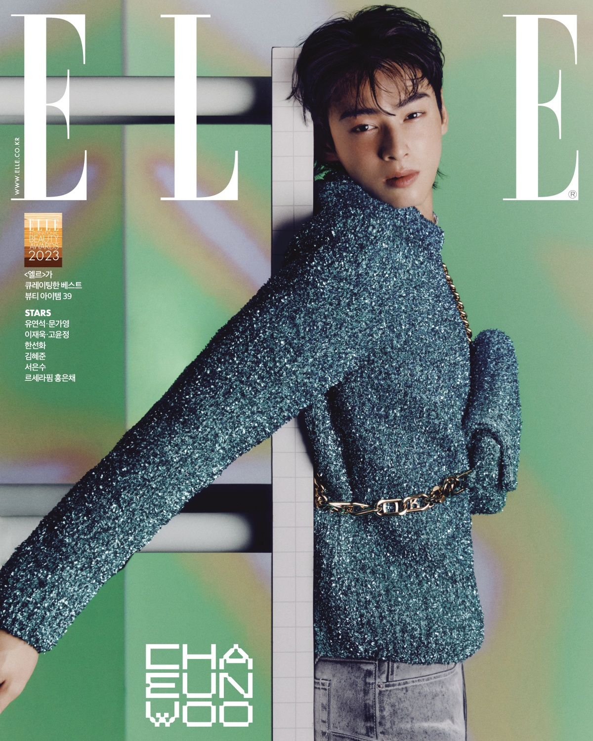 차은우 [디올, 엘르 코리아(ELLE KOREA) 제공]