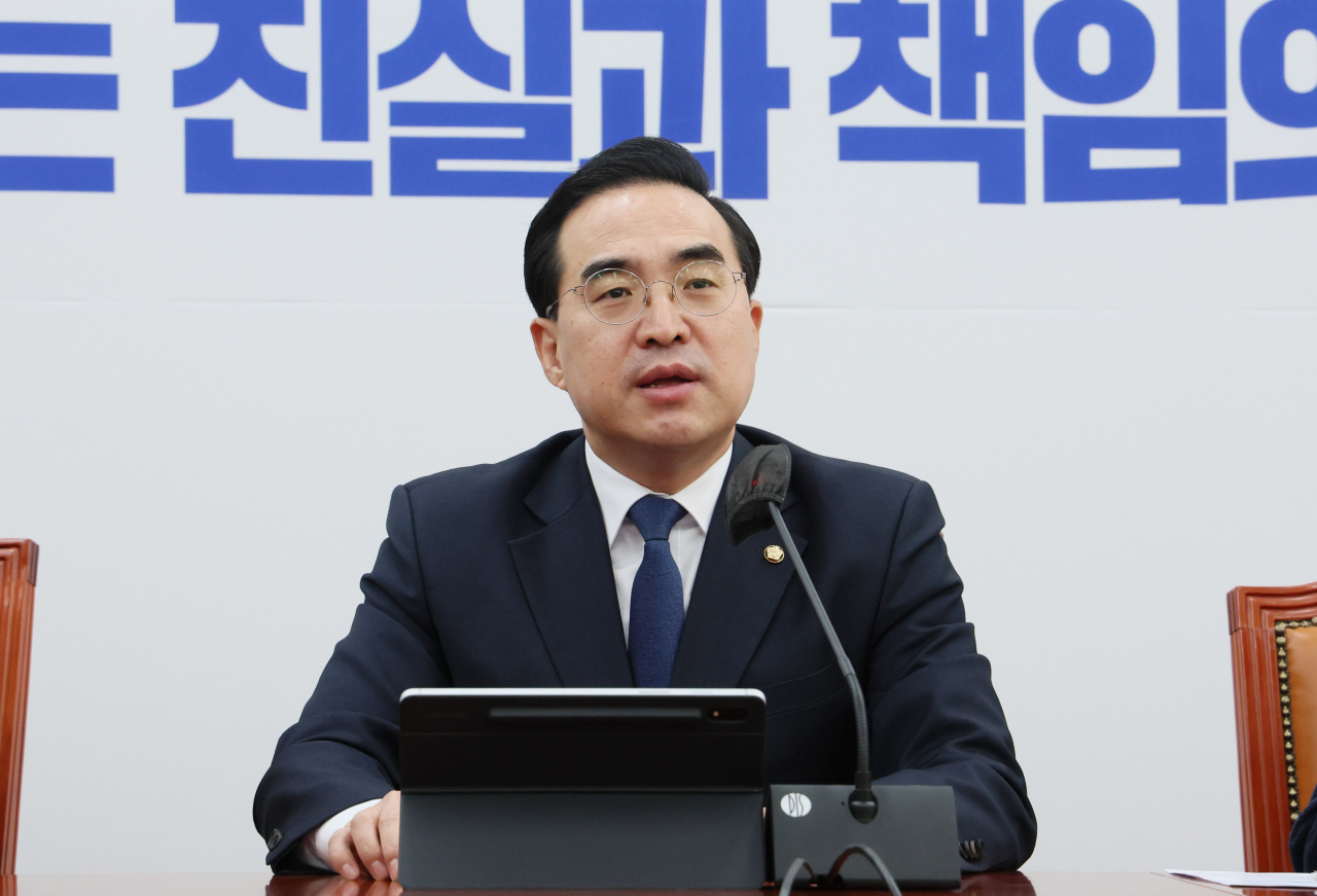 박홍근 더불어민주당 원내대표가 29일 오전 국회에서 열린 정책조정회의에서 발언하고 있다. 연합뉴스