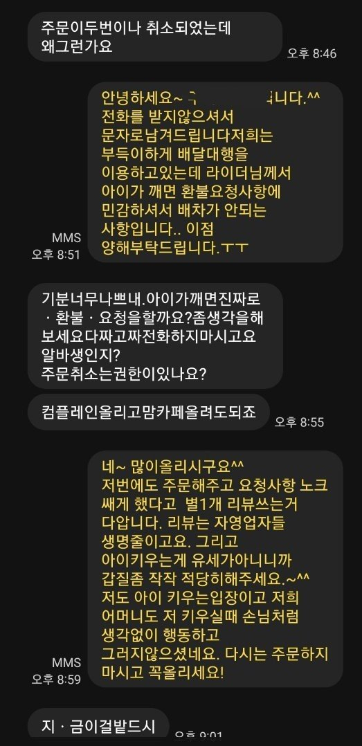 온라인커뮤니티