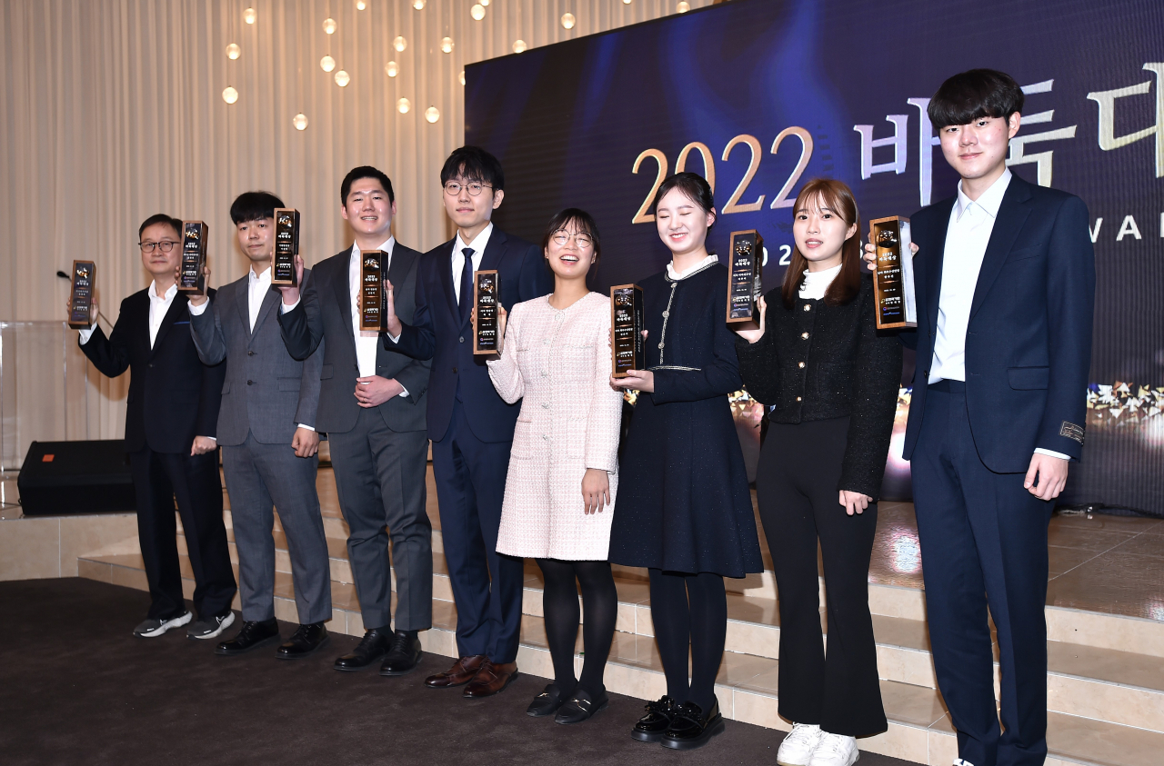 수상자 단체사진./한국기원 제공