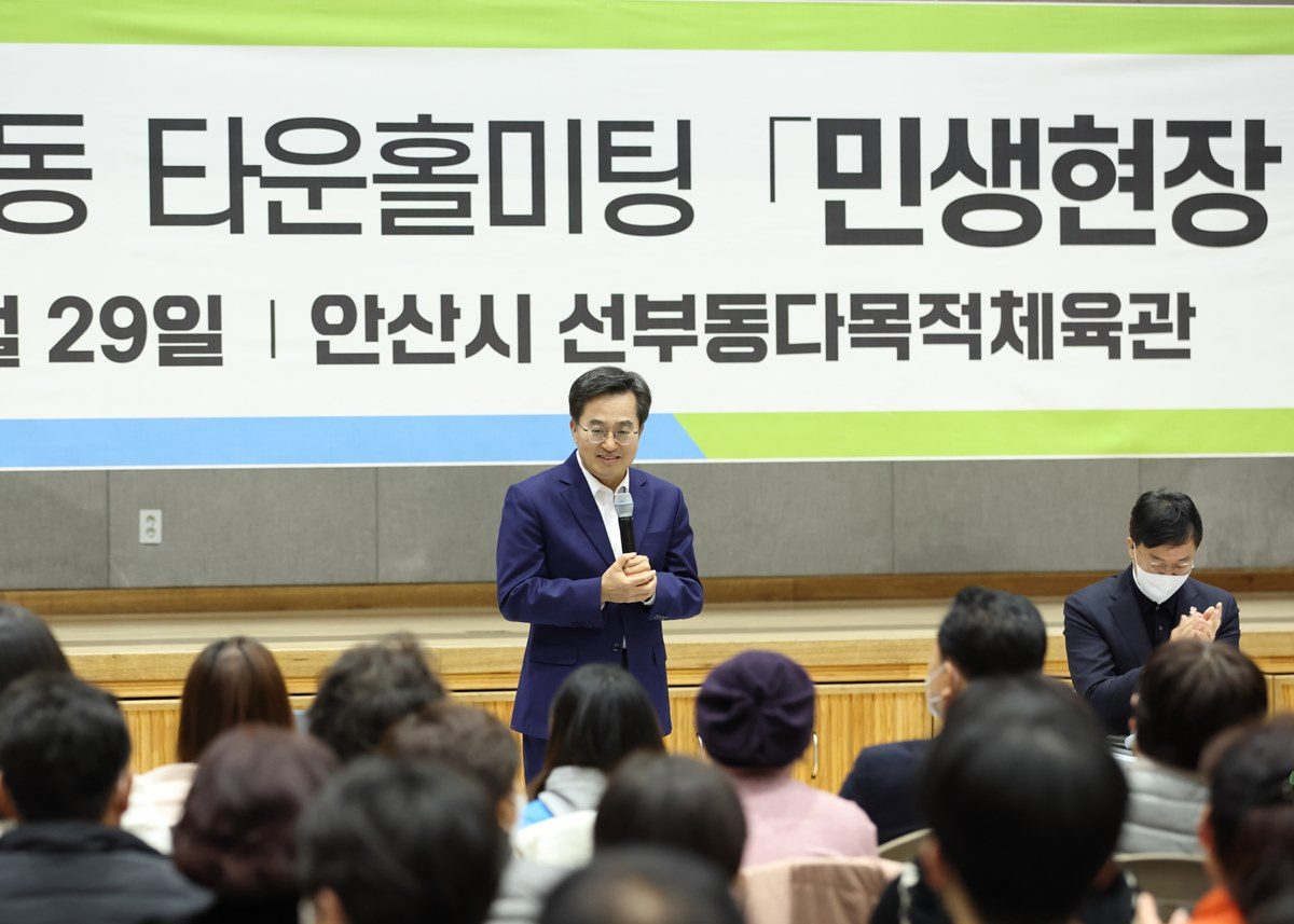 김동연 지사.