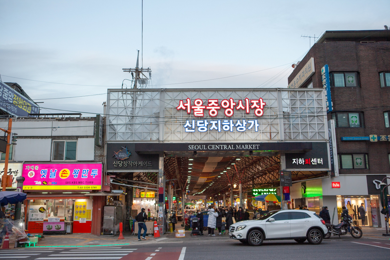 서울중앙시장에서 잘 먹기도 겨울철 서울 건강-뷰티의 한 코스.