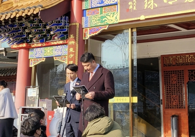 29일 오후 중국의 비밀 경찰서 국내 거점으로 지목된 서울 송파구의 한 중식당(동방명주) 앞에서 식당 대표인 왕해군(오른쪽) 씨가 기자회견을 열고 있다. 박혜원 기자