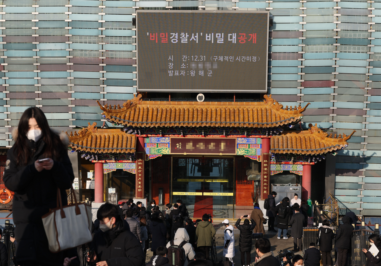 29일 오후 중국이 해외에서 운영하는 '비밀 경찰서' 국내 거점으로 지목되어 해명 기자회견을 연 서울의 한 중식당 전광판에 오는 31일 추가 기자회견을 예고하는 문구가 떠 있다. [연합]