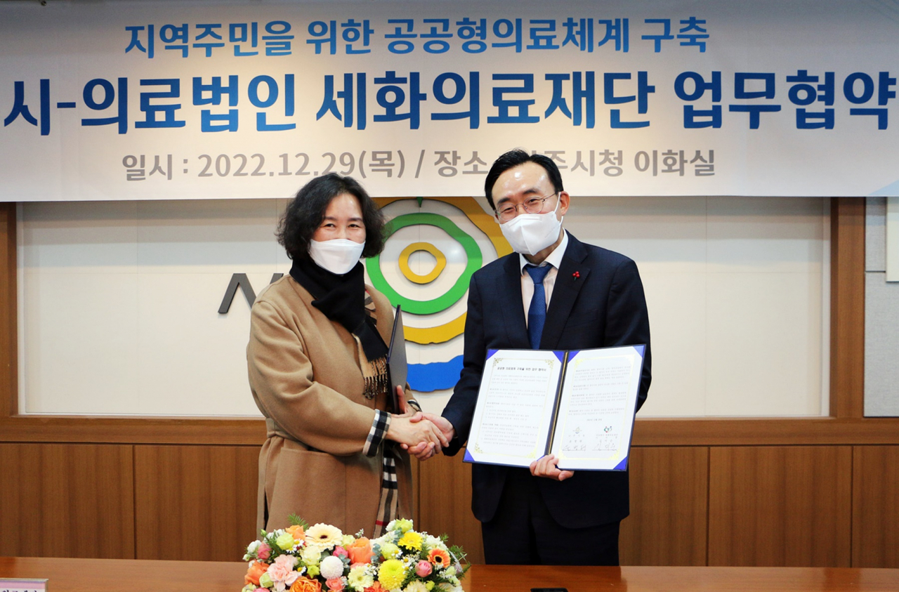 업무협약을 하고 있는 윤병태시장