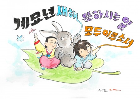 Rabbit-themed exhibition, retro game and cafe at historic building